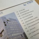 한아름산부인과