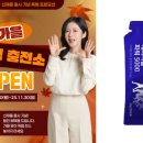 (주)원메디컬파트너 이미지