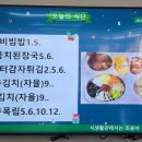 구미봉곡초등학교 이미지