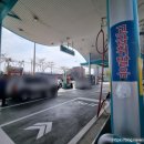 삼양주유소 이미지