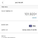 스파피닉스 이미지