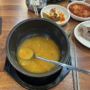 필분이네 돼지머리국밥