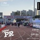19 | 2025 오산 독산성 마라톤 하프 (10/19) 후기