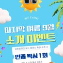 더블유엑스#