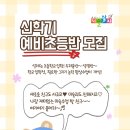 미술로 표현하기(초등) 이미지