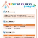 한국교원대학교부설월곡초등학교 이미지