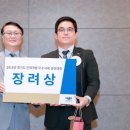 인재개발진흥원