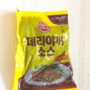 리얼 닭꼬치 이미지