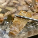 돌판삼겹살과부대찌개