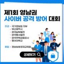 사이버 이미지