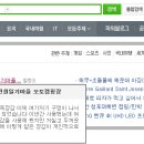 전원일기마을 오토 캠핑장 이미지