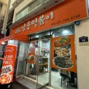 중부대로7 이미지