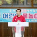 용수골어린이공원 이미지