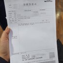 연세다엘마취통증의학과내과의원 이미지