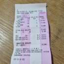 동광로19길 5 이미지