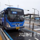 세진교통 이미지