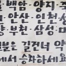 광혜원종합약국 이미지