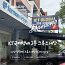 어그롯데 | 코스] 한시장 흥정 지옥 탈출! 다낭 롯데마트 근처 정가제 크록스 어그 내돈내산 후기// ICT국제택배 2층