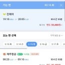동문게임랜드 | 제주 자유여행 내돈내산💰 후기❤️