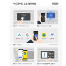 현대오토카써비스 이미지