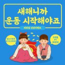 피타짐 역곡역점 이미지