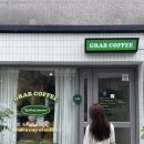 그랩커피(Grab coffee) 이미지