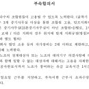 대현노동조합 이미지
