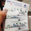 아테네 | 아테네 공항 도착 후기: 트롤리 1유로부터 비와 함께한 아테네 첫날 숙소 체크인까지