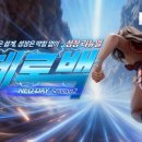 와바프리미엄PC방 이미지