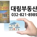 연수3동 행정복지센터 이미지