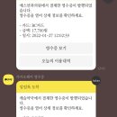 에스안과의원 이미지