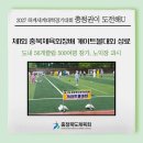 신백생활체육공원 이미지