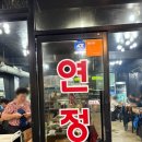 제주첫날두근 이미지