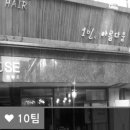 1인, 아름다움 네이버블로그