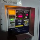 씨유중랑송계공원점 | 사가정역 맛집 장어굽는 총각들, 두툼한 민물장어와 숙회 세트 가성비 폭발 후기/중랑구장어 찐맛집 발견!