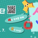 세종창업키움센터 이미지