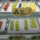 달달마녀 이미지