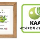 편백세상