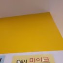 코끼리노래연습장 이미지