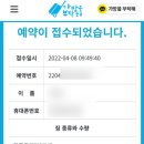마라도회초장집 | 여자혼자 뚜벅이로 제주도 서쪽 4박5일 여행(가방을부탁해/에너벨리식당/달리책방/명랑스낵떡볶이/동행...