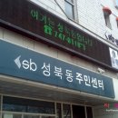 성북동주민센터 이미지