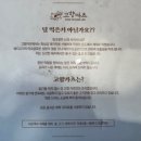 고향카츠 청사포점