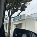 주희 헤어샾