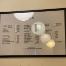 유정야식 이미지