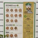 피자하우스양천 이미지