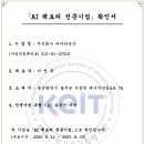 SE전력㈜ 이미지