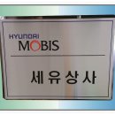 스텐,동,신주,절곡간판,스텐부식,스텐절곡간판부식,지주간판,스텐안내판,스텐명찰,신주명찰,현판,표찰,부착형간판,신주스텐동목간판 이미지