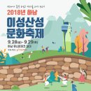산성여관 이미지