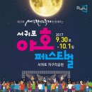 야호관광 이미지