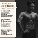 밤짐복싱 이미지